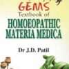 Gems: Textbook of Homeopathic Materia Medica: by J. D. Patil